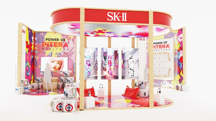 SKII