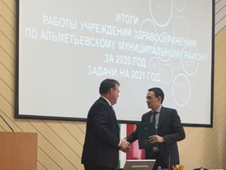 Альметьевцам выразили благодарность за самоотверженную работу в период пандемии