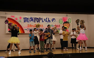 いっくんチャリティ.jpg