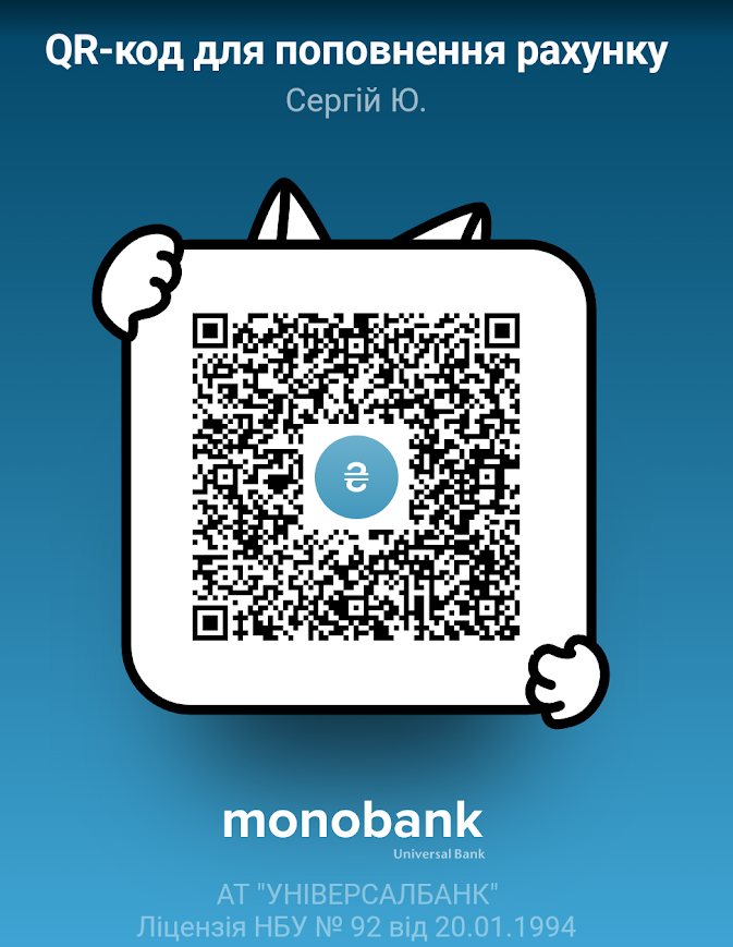 QR-код для оплати за IBAN