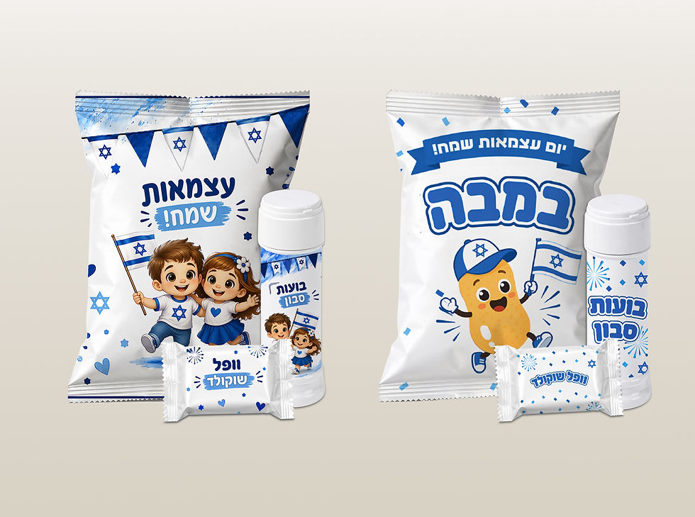 תמונה ממוזערת: מארז ליום העצמאות