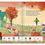 Thumbnail: A Very Thankful Prayer Seek and Find