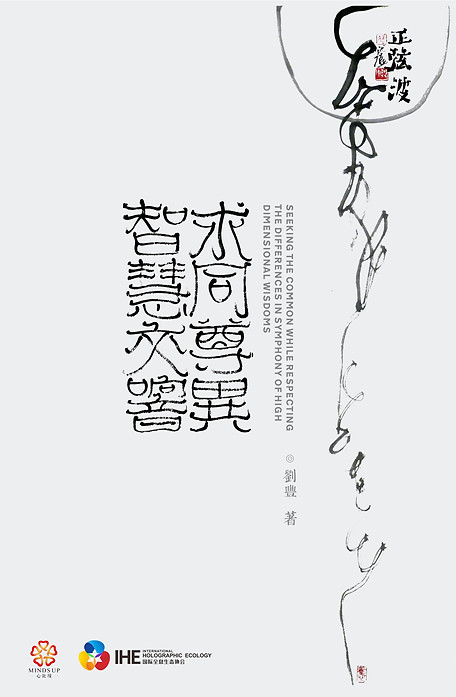 文良-LULU-paperback-cover New.jpeg