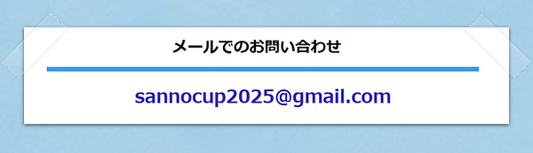 スクリーンショット 2025-08-01 150452.png