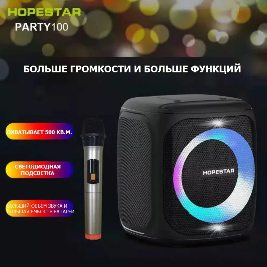 Miniatura: Parlante Hopestar Portatil Bluetooth Party 100 50w Resistent