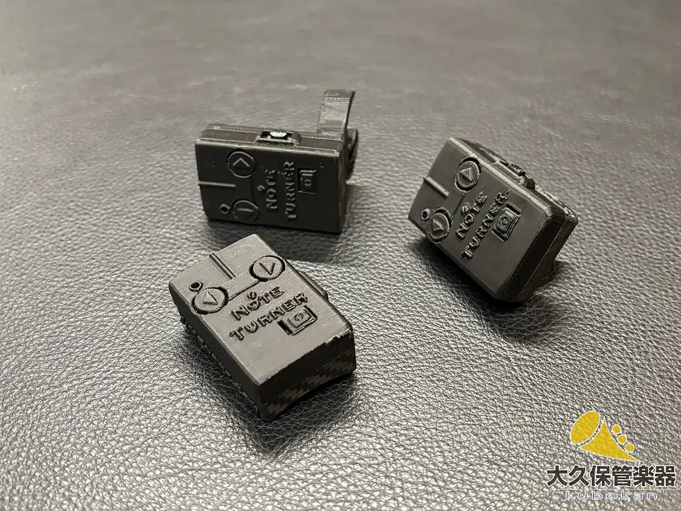 Thumbnail: NoteTurner for ForScore/any pdf app (iPad/Android)