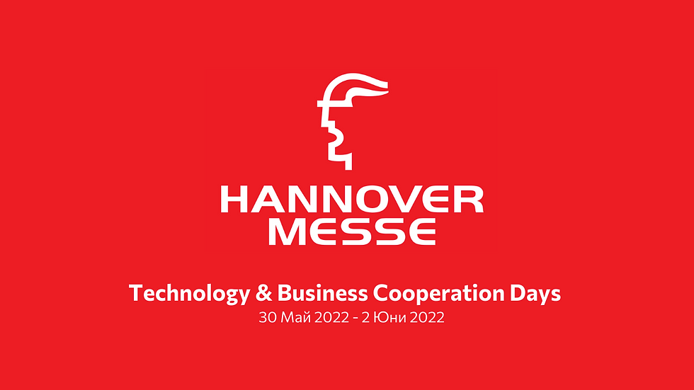 Двустранни срещи (B2B) по време на Technology & Business Cooperation Days 2022