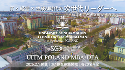 UITM MBA/DBA equivalent programmes from Poland — One of the Leading IT countries in EU — Now Available in Japan