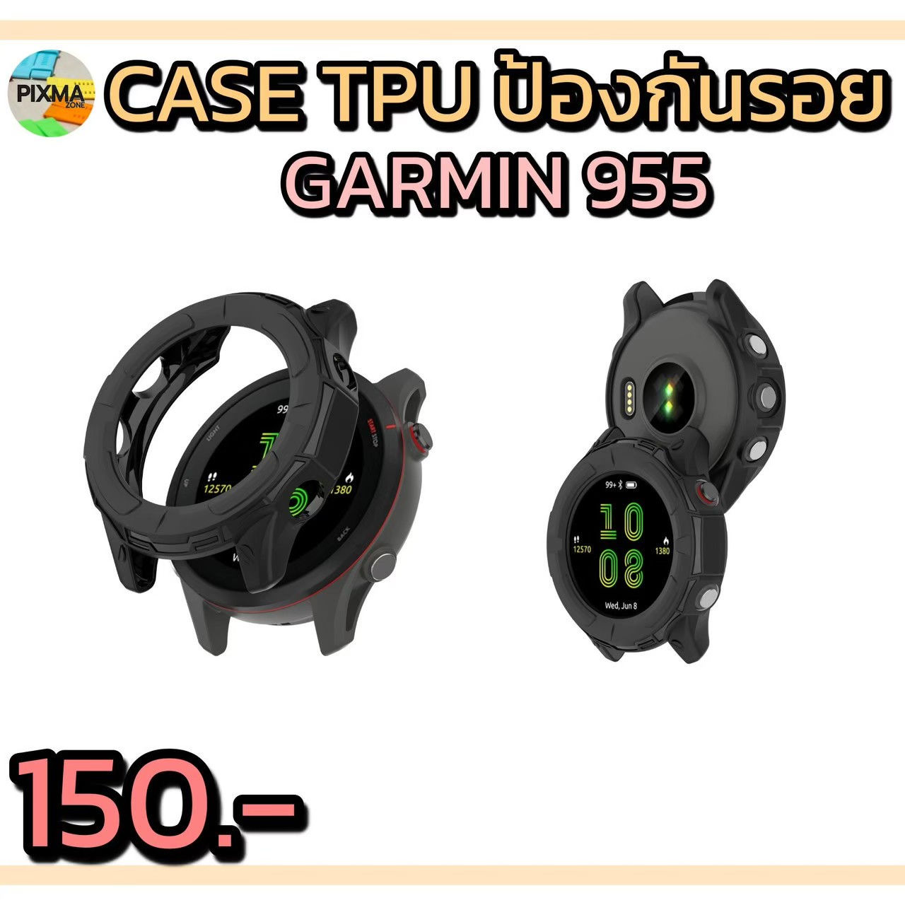 Case TPU 955 สีดำทึบไม่แข็ง ไม่กัดเครื่อง