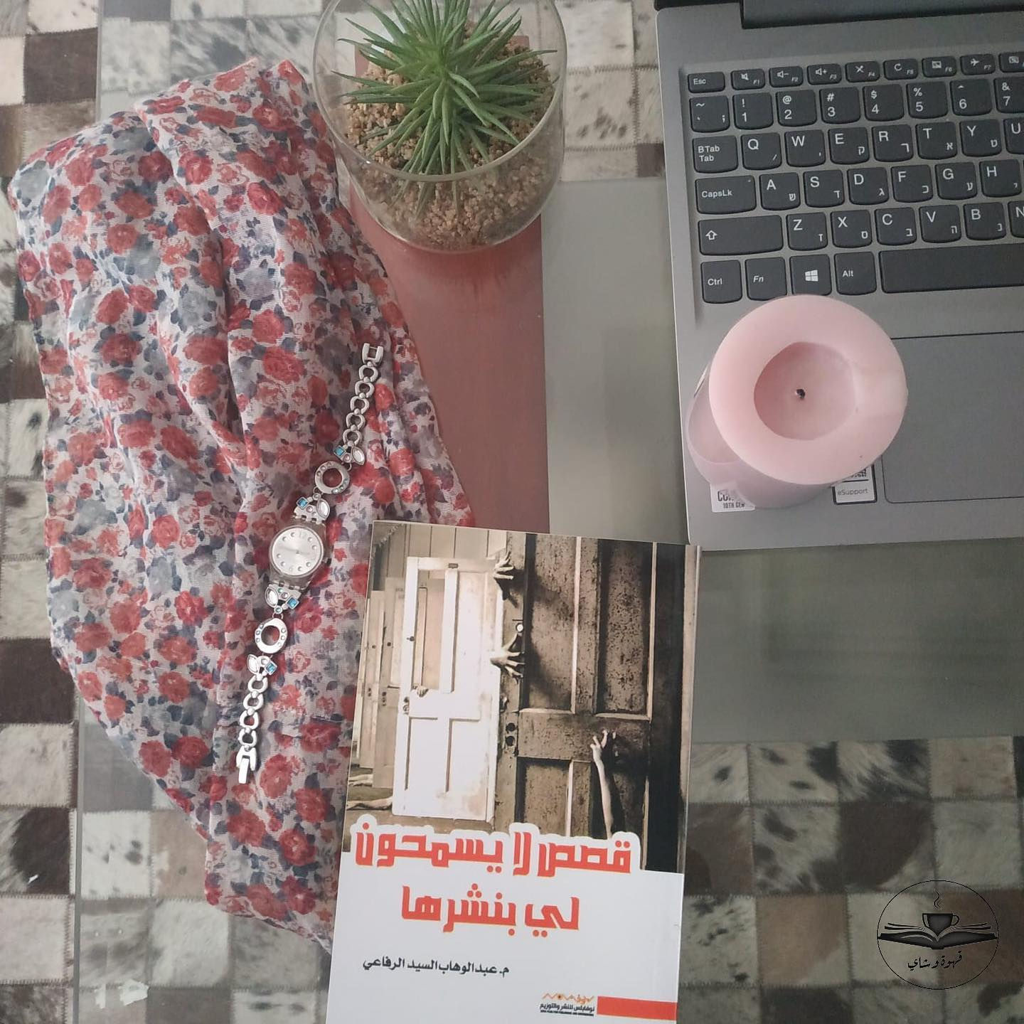 قصص لا يسمحون لي بنشرها