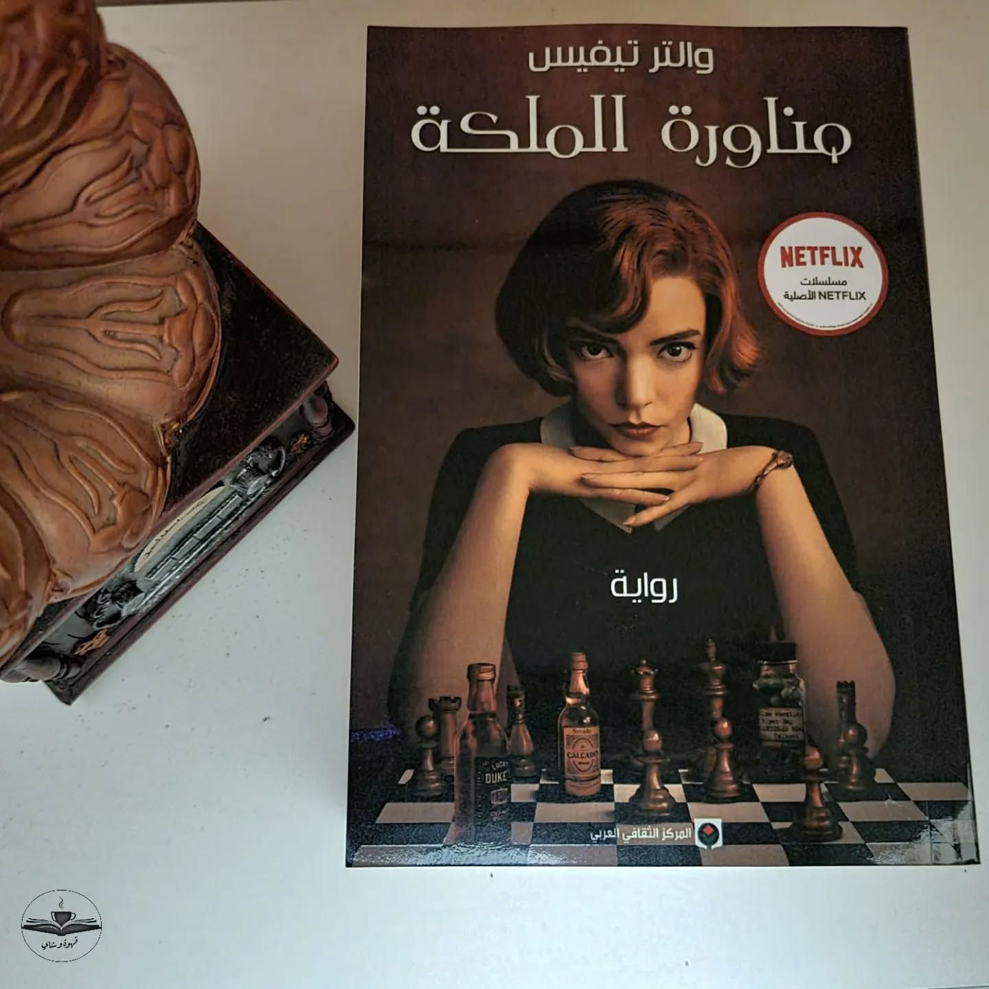 مناورة الملكة