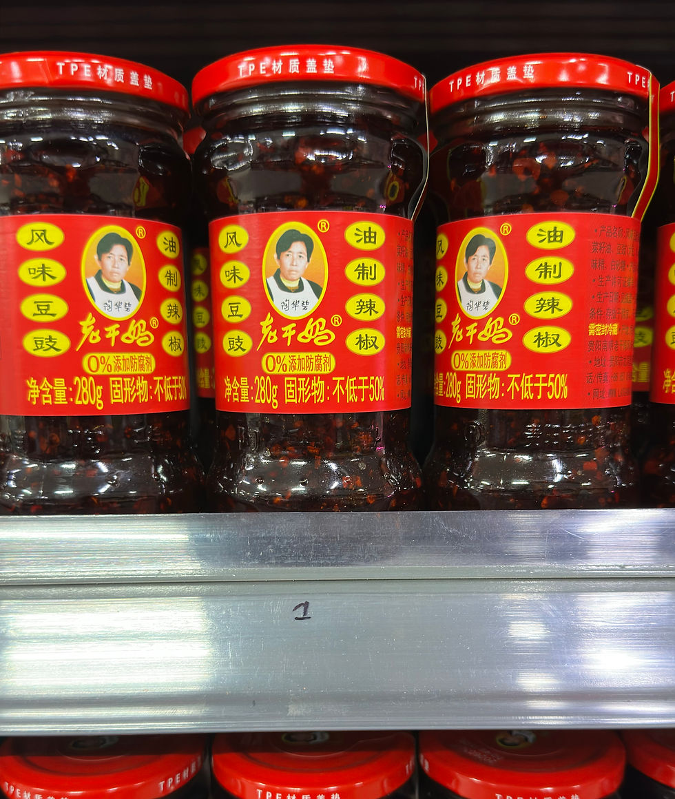 超市货架上的一瓶老干妈辣椒酱