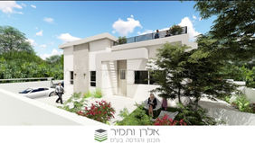 ofakim-743