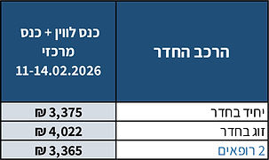 הרודס ויטאליס-01.jpg