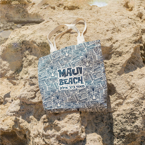 MAUI BEACH - מיתוג