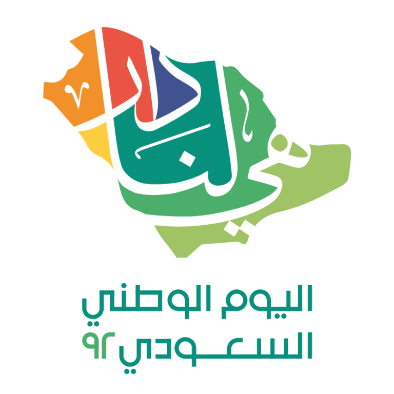 Saudi National Day 92.webp