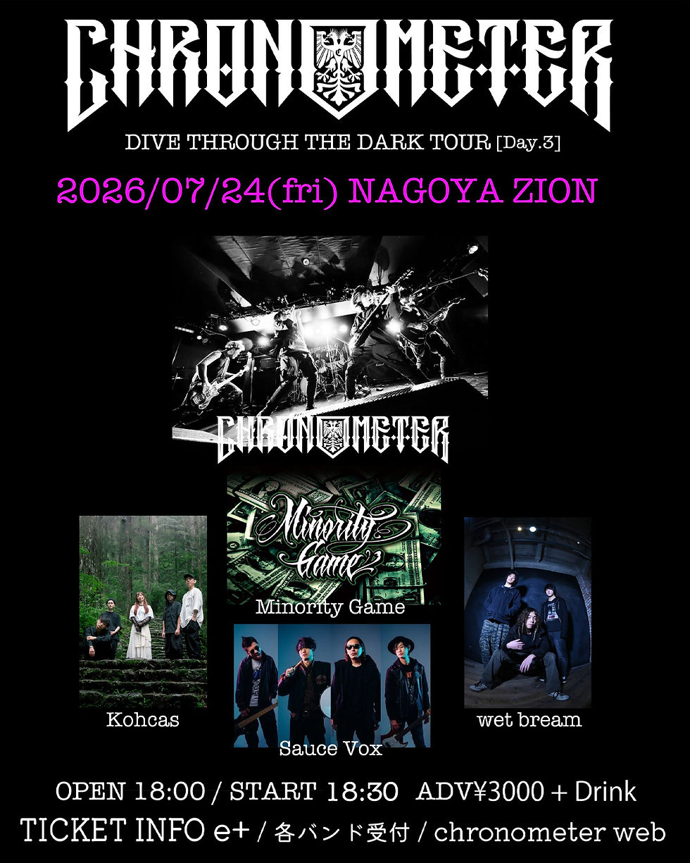 CHRONOMETER PRESENTS  “Dive Through The Dark Tour”day3