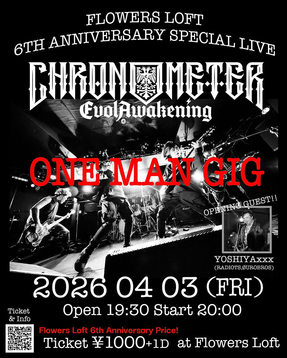 CHRONOMETER "ONE MAN GIG"