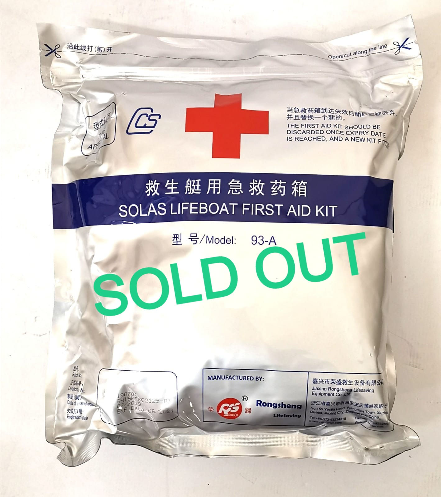 (330246) LIFEBOAT FIRST AID KIT