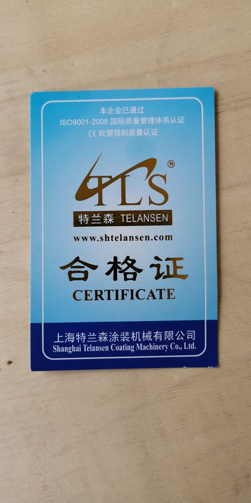 Thumbnail: (270106 / 270107) (2 TYPE LTR) PAINT SPRAYER AIRLESS AIR POWERED