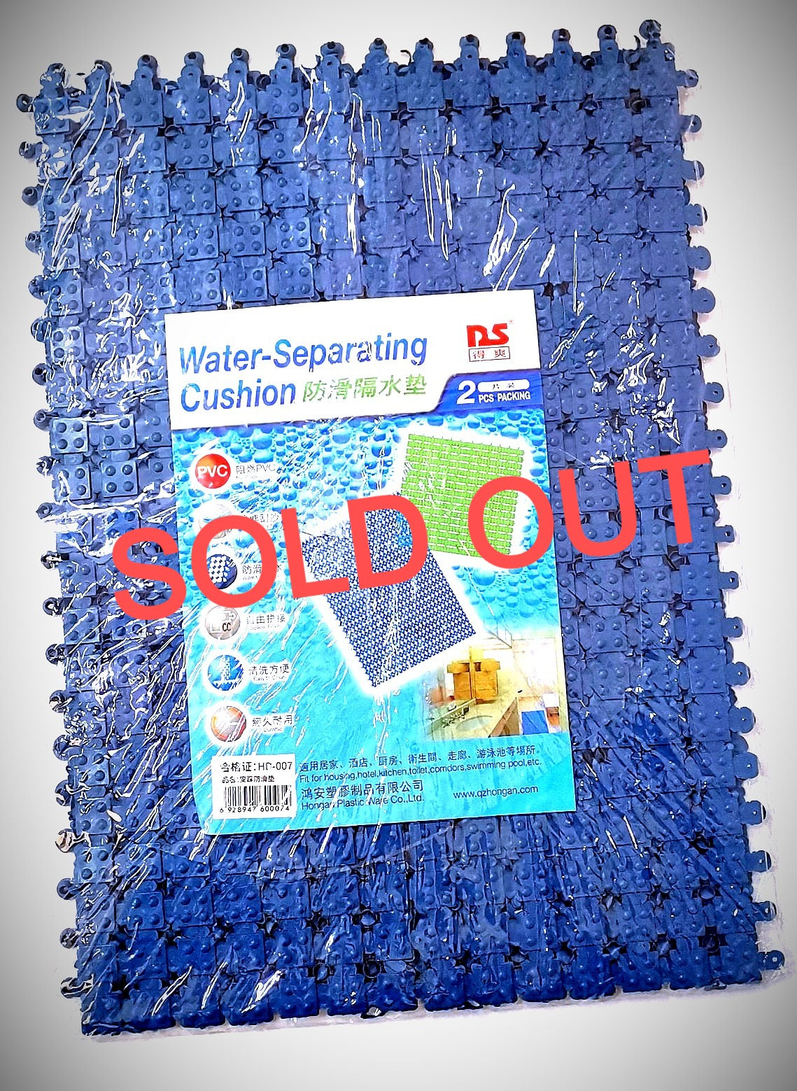 (511010) MAT BATH & SHOWER RUBBER SAFE FOOTING 355X558MM