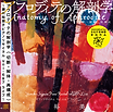 label_A文化庁芸術祭参加マーク.png