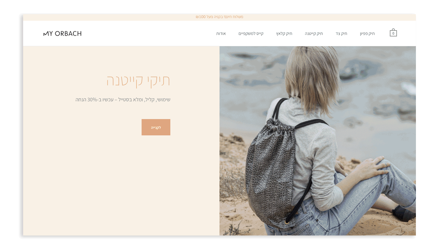 web-gif.gif