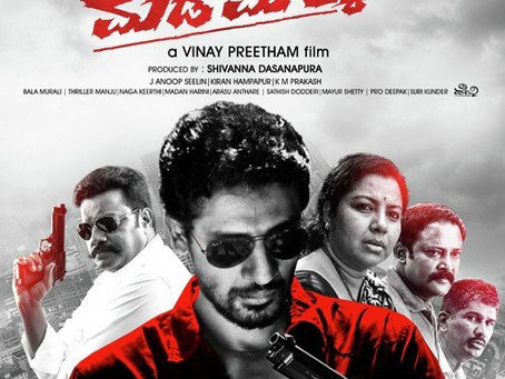 Gunhegar Kaun Full Movie Download Mp4