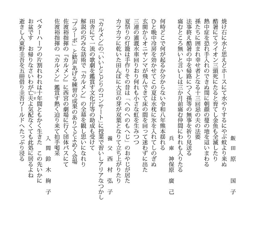 p2202610月号.jpg