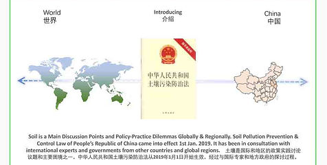 shanghai land-soil 2_.jpg