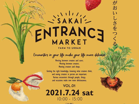 Re Startです!