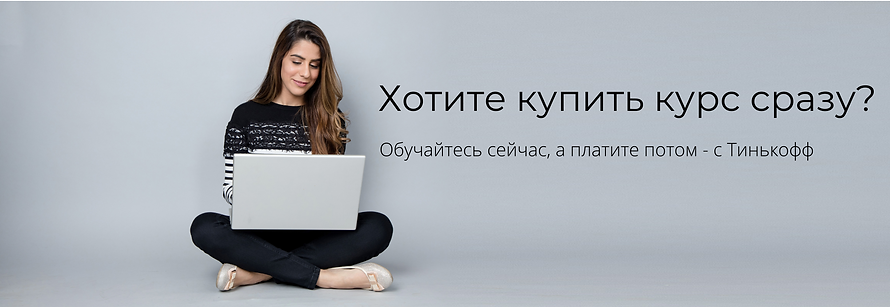 Без названия (Презентация).png