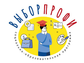 ВыборПрофи