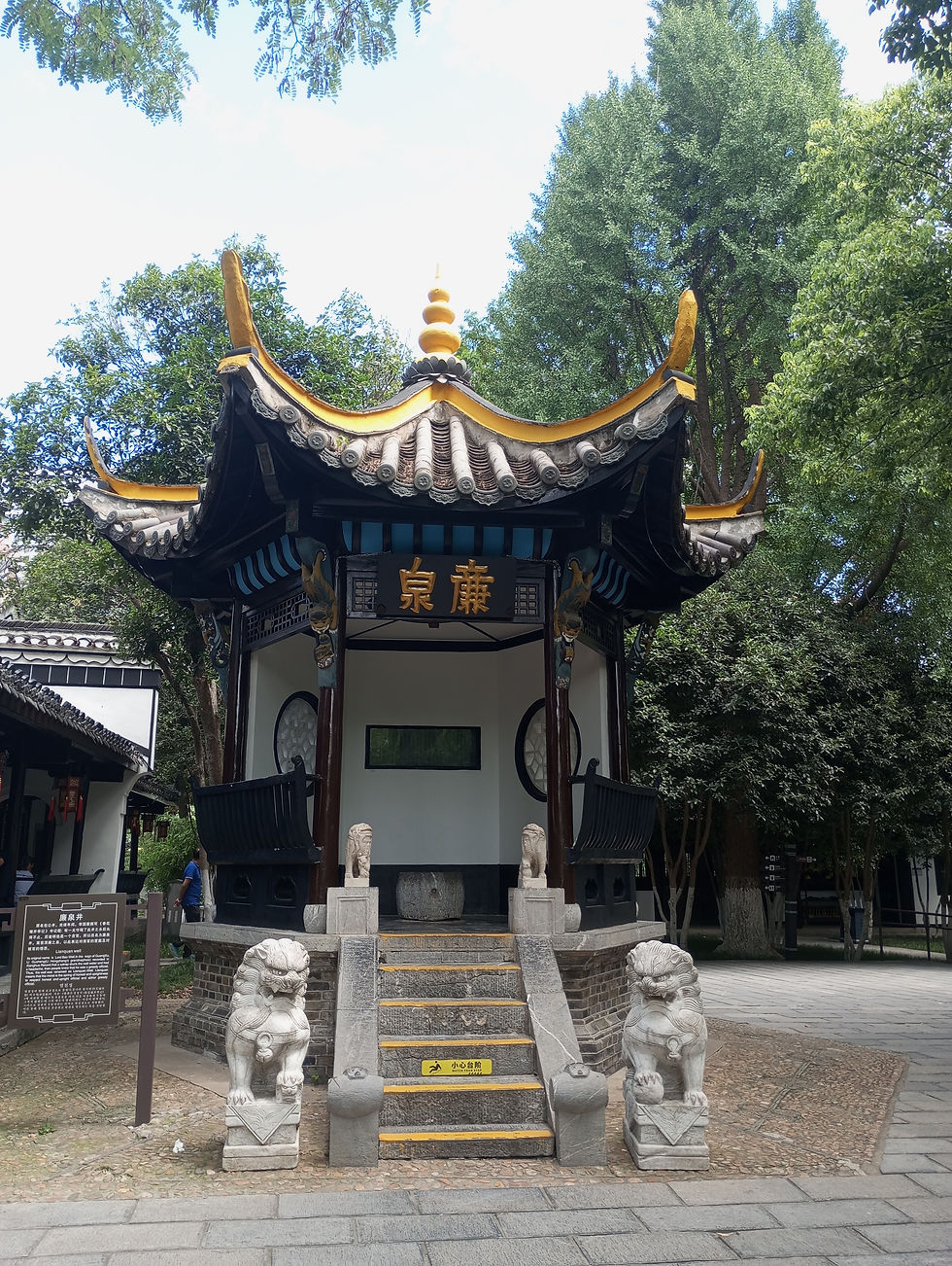 Lianquan well