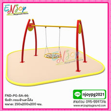 FND-PG-SA-66: ชิงช้ากระเช้าเสาโค้ง