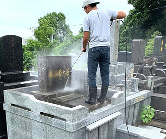 墓石洗浄