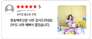 리뷰7.png