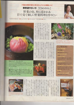 料理王国