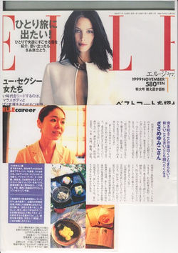 ELLE Career