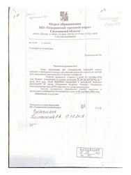 r. Tomapu_page-0002.jpg