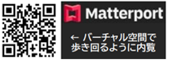 コスモ和泉多摩川.png
