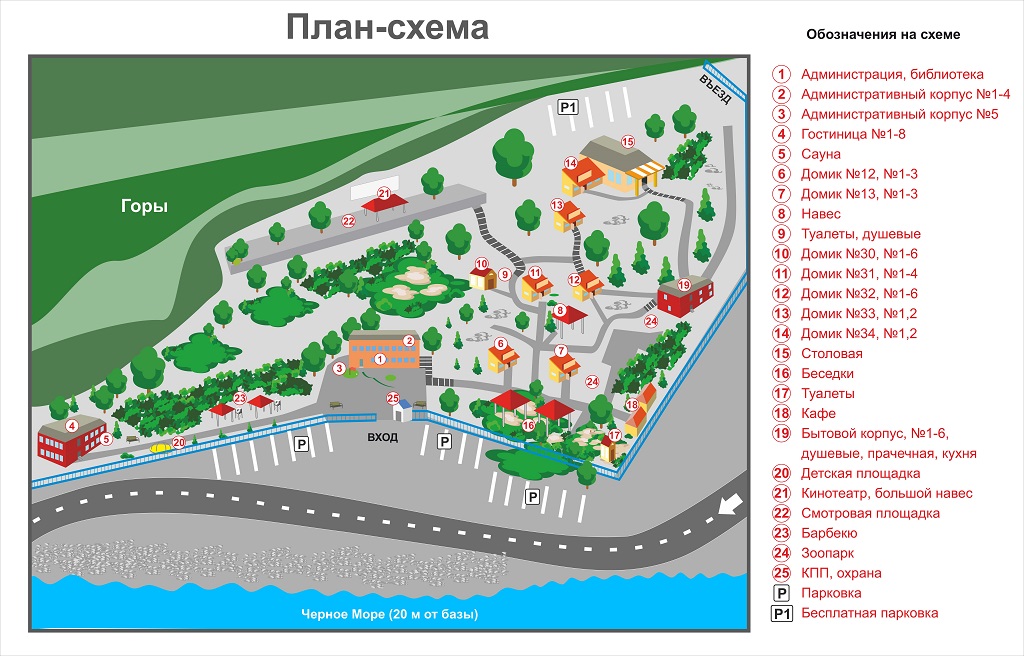 Нижний отели карта. План турбазы Чайка Самара. Чайка турбаза Самара зелененький расположение домиков. Карта турбаза Чайка Самара. Схема базы отдыха Чайка Самара.