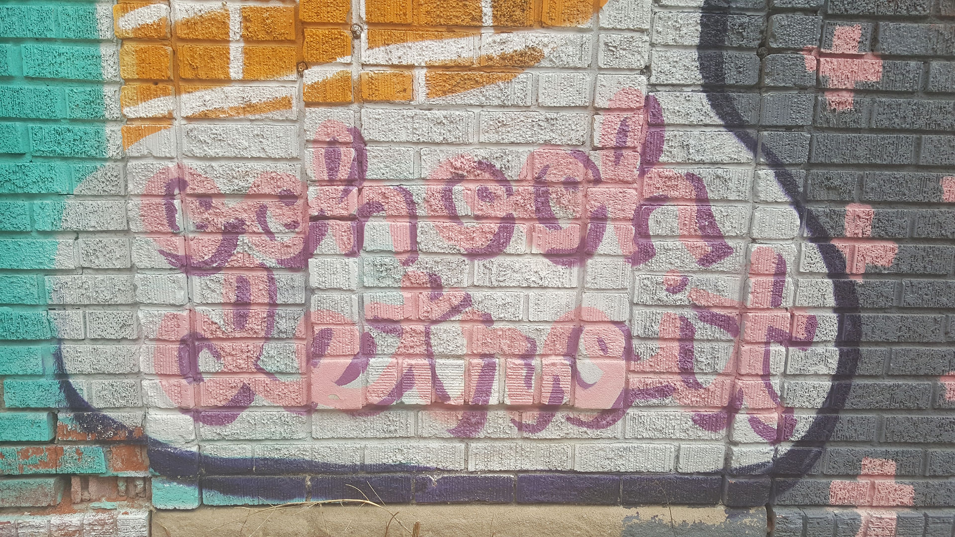 Ooh Ooh Detroit