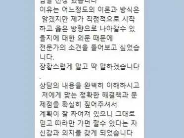 모든 칼럼과 후기를 읽고 원리를 이해한뒤, 상담까지 신청해 자위중독을 뿌리 뽑았어요