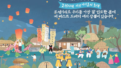 Christmas Party 2024