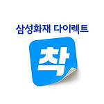 삼성화재.jpeg