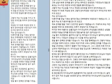 상담 받고, 조루가 급격히 좋아져 관계를 갈망하는 여친 때문에​ 힘들어요