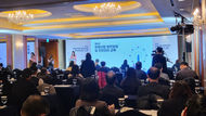 2022 제4회 유원산업 발전포럼 및 안전관리 교육