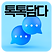 talk.png