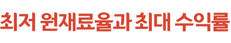 최저_r.png